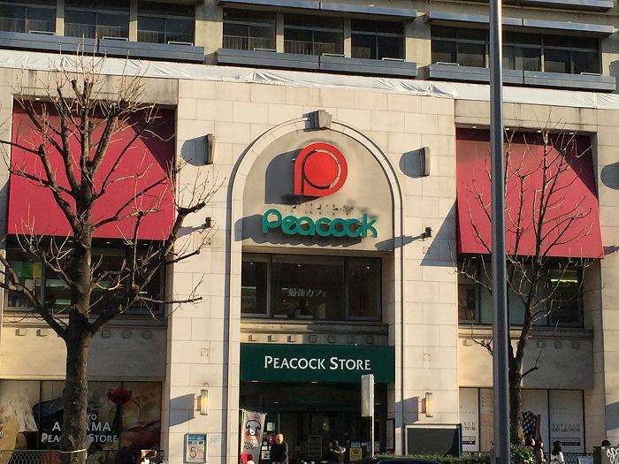 ステージファースト青山 ピーコックストア 青山店