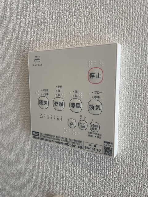 フロレスタ成増0203号室 部屋設備