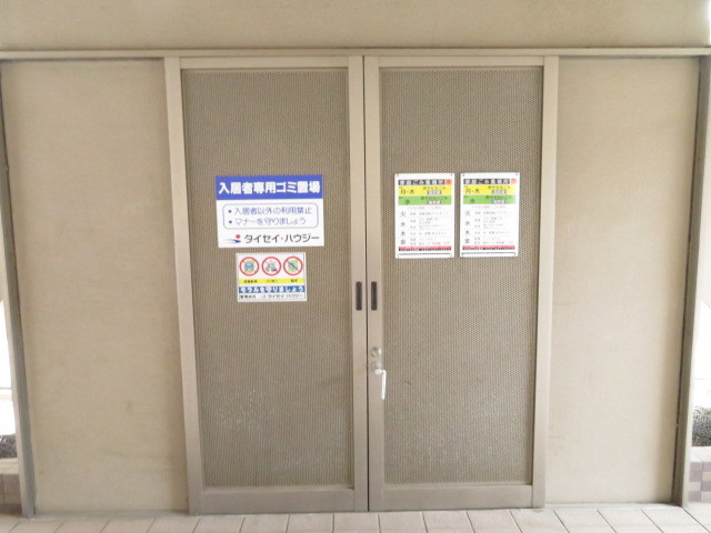 松山堂錦ビル0605号室 ゴミ置き場