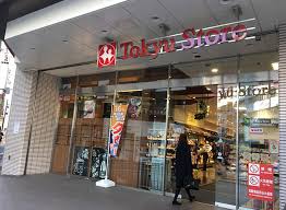 オープンレジデンシア高輪プレイス 【スーパー】東急ストア 五反田店まで763ｍ