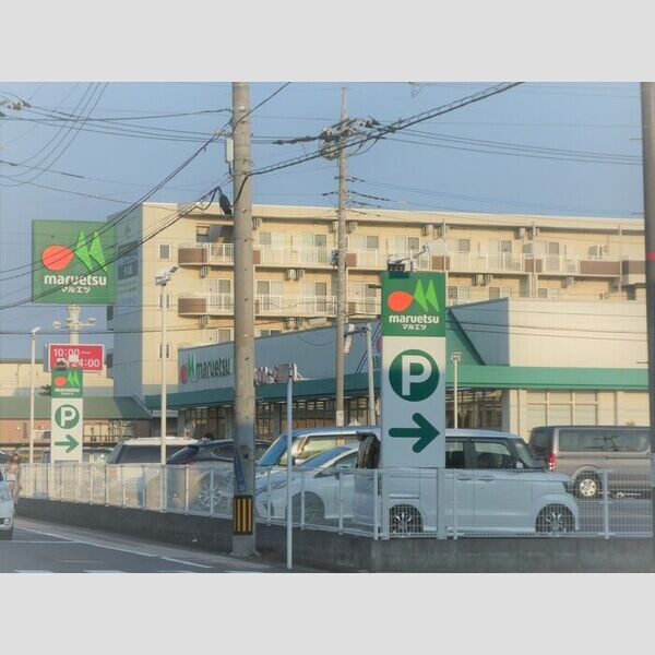 オイコス　参番館102号室 マルエツ戸田氷川町店750m