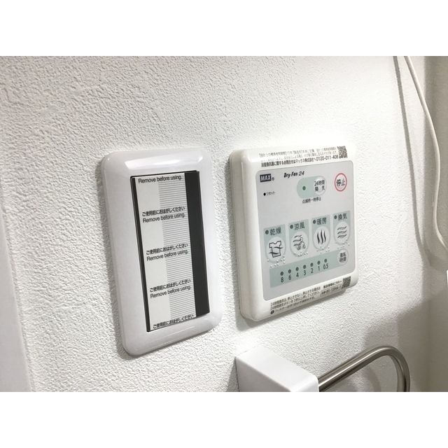 Sun Glanzいずみ中央302号室 部屋その他