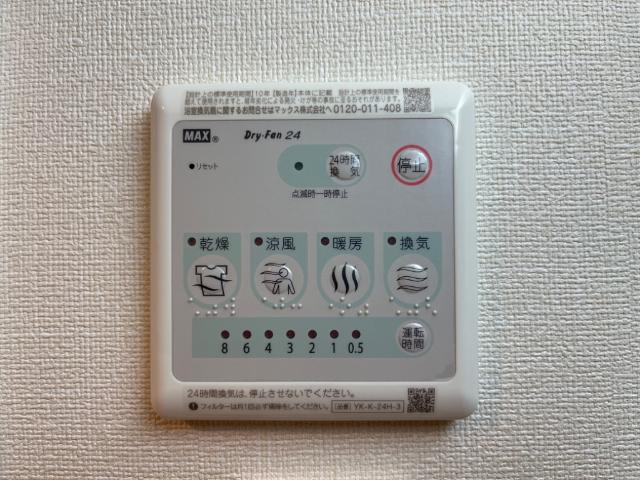ヴェルデュールⅢ102号室 浴室換気乾燥機（イメージ）