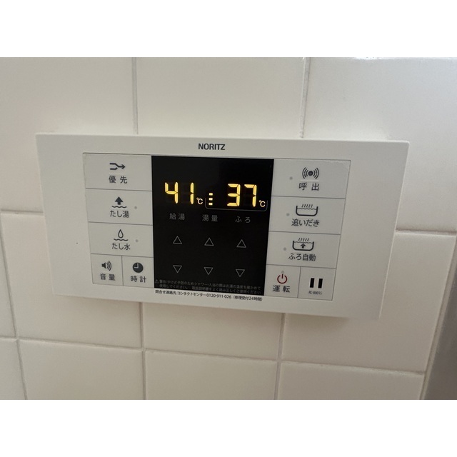 ヌーベルハイムマルシオ404号室 部屋その他