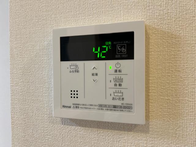 ウィスタリアコート503号室 室内設備
