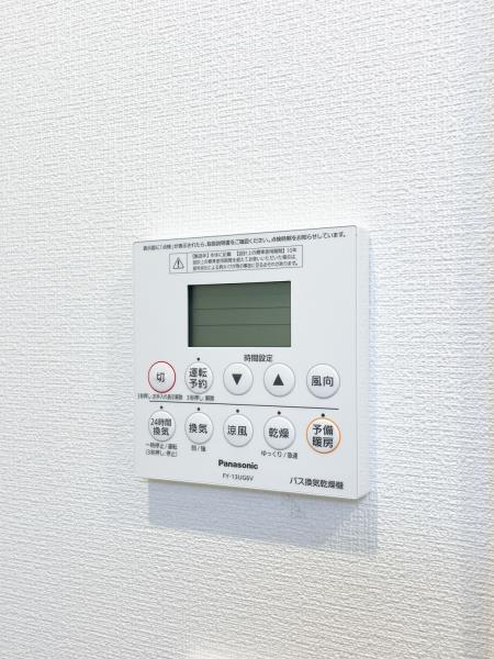 ＩＳＭ中野坂上3階 部屋設備