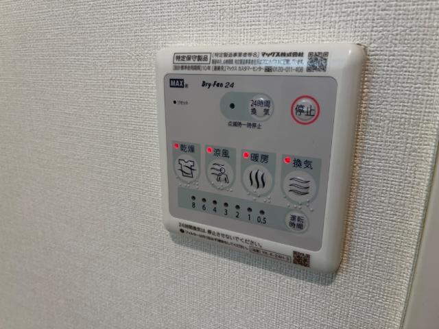 ディモア00202号室 室内設備