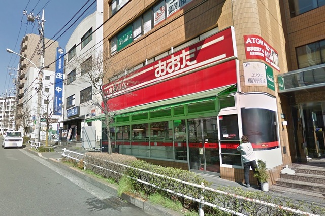 ポラリス 食品の店おおた日野駅前店