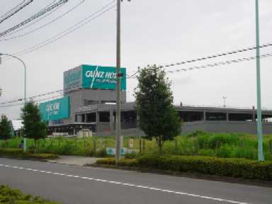 グランペール　エリテ カインズホームまで750ｍ