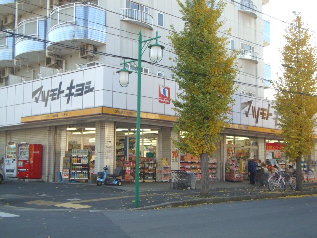 ティープラントⅢ 薬マツモトキヨシ湖北駅前店まで2,023ｍ