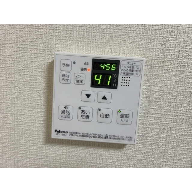 サニービレッジ1番館104号室 部屋その他