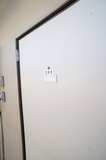 サンハイツ201号室 セキュリティ