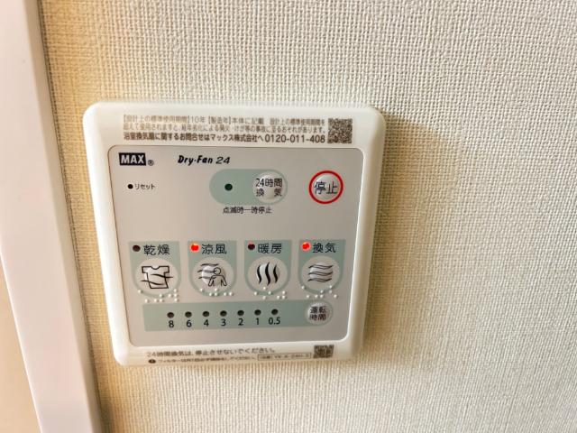 アンブレラ 浴室乾燥機