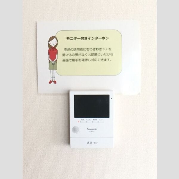 エスポワールイノウエⅡ105号室 部屋設備