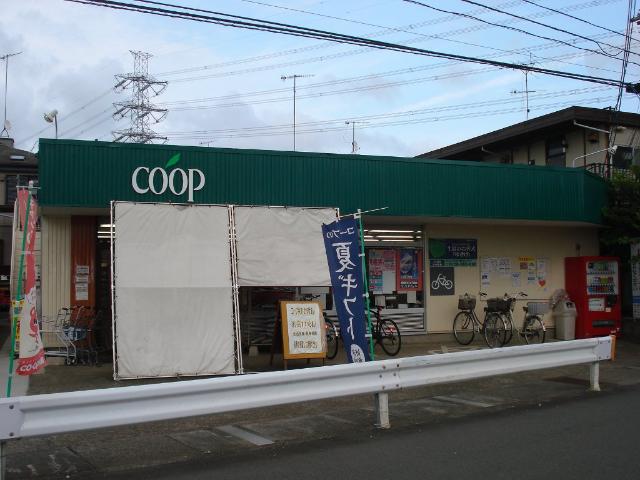 エバー　ラスト　エデン コープかながわ門沢橋店まで3,408ｍ