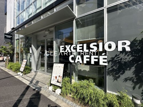 パレステュディオ代々木Ⅱ＜神宮の杜＞ 【喫茶店・カフェ】エクセルシオール カフェ 代々木駅前店まで373ｍ