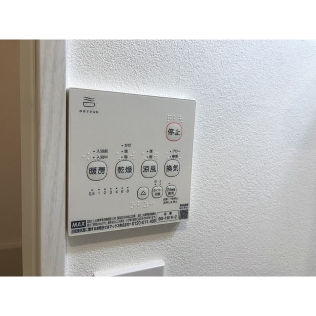 MQuarto湘南海岸公園Ⅰ101号室 部屋その他