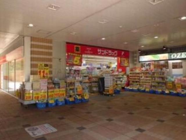 サンパレスＣＡ田中201号室 【ドラッグストア】サンドラッグ市川店まで156ｍ