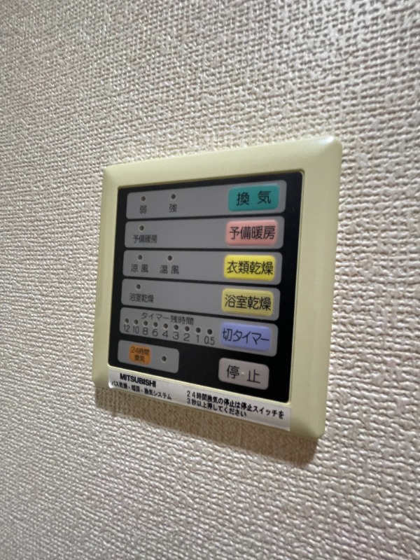 アバンセ 部屋設備