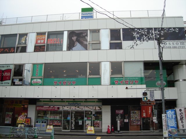 スタージェネラル サイゼリヤ朝霞台店まで1,505ｍ