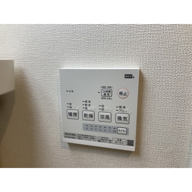 MQuarto的場102号室 部屋その他