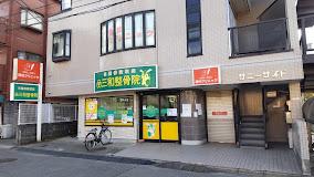 多摩区菅野戸呂　新築工事 西村クリニックまで900ｍ