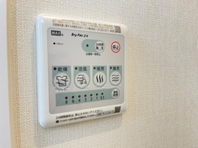 フェリーチェ101号室 浴室乾燥機