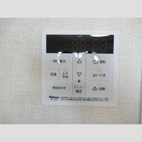 D-ROOM　IGODAI201号室 おいだき給湯