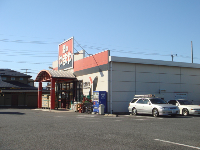 Southern Hills(サザン　ヒルズ) 酒のやまやまで80ｍ