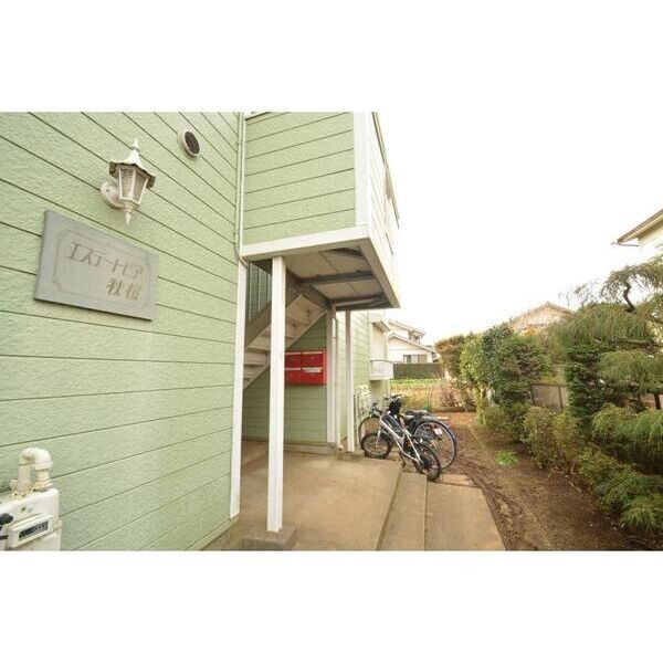 エステートピア秋桜 エントランス