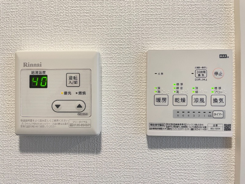 リヴェール馬込1階 同建物別部屋の参考画像