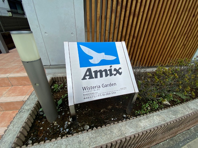 ウィステリア　ガーデン2階 部屋その他