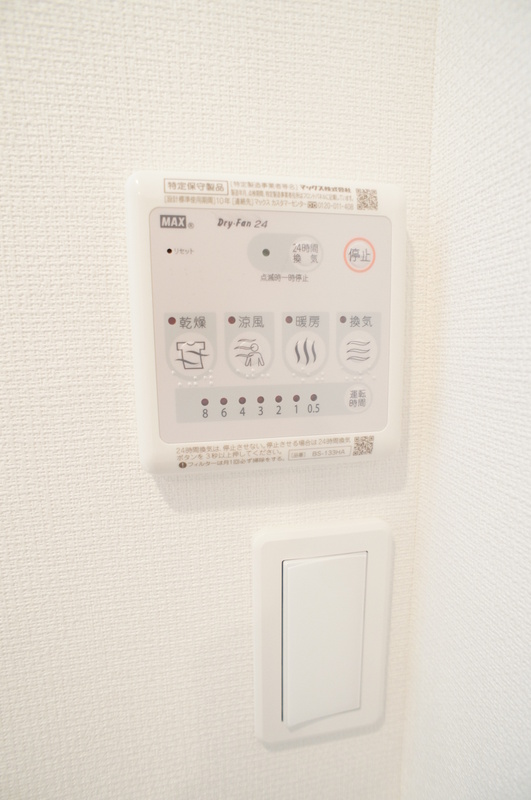 リブリ・FERIO希望ヶ丘 部屋設備