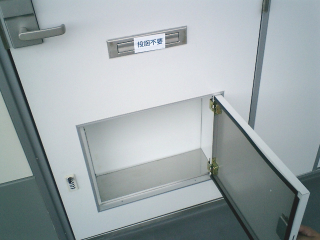 レオパレスモナーロ206号室 宅配ＢＯＸ