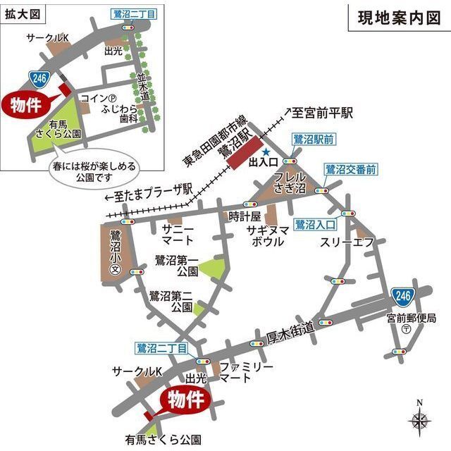 ラ・レイネ鷺沼104号室 外観