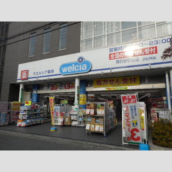 ブリイエ22205号室 ウェルシア・南行徳駅前店