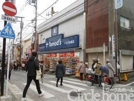 リバティー白楽1階 トモズ　白楽店