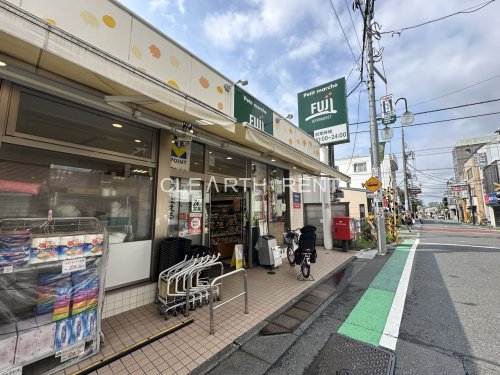 ＧＲＡＮ ＰＡＳＥＯ 自由が丘奥沢3階 【スーパー】Petit marche Fuji(プチ マルシェ フジ) 九品仏駅前店まで321ｍ