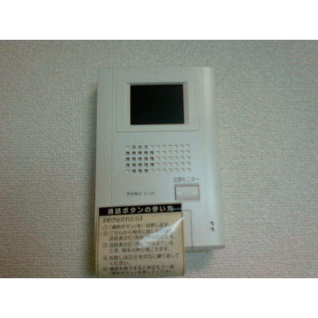 アンプルールフェール白亜101号室 部屋その他