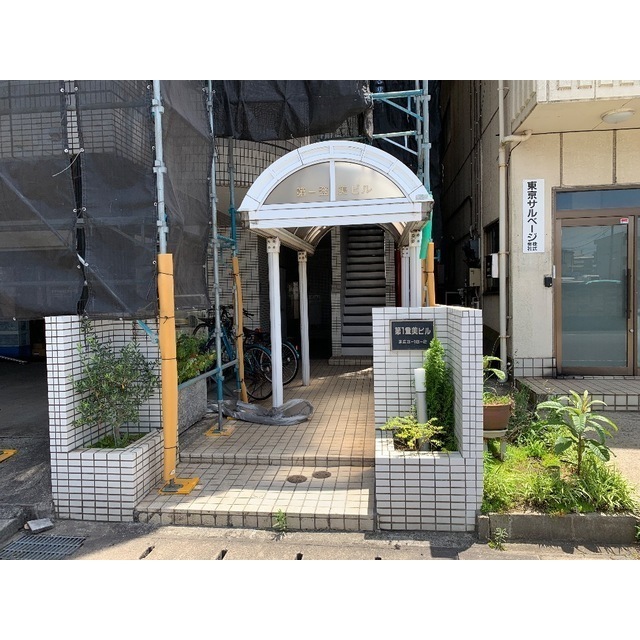 第一登美ビル 外観