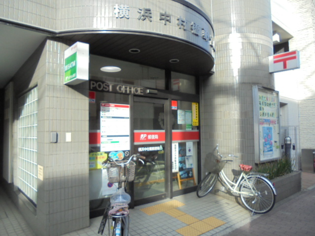 ポートウエスト0402号室 【郵便局】横浜中村橋郵便局まで463ｍ