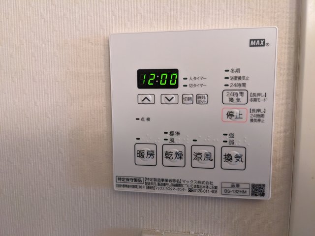 ガーデン代々木八幡107号室 部屋設備