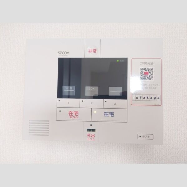 アイシーク立川302号室 SECOM