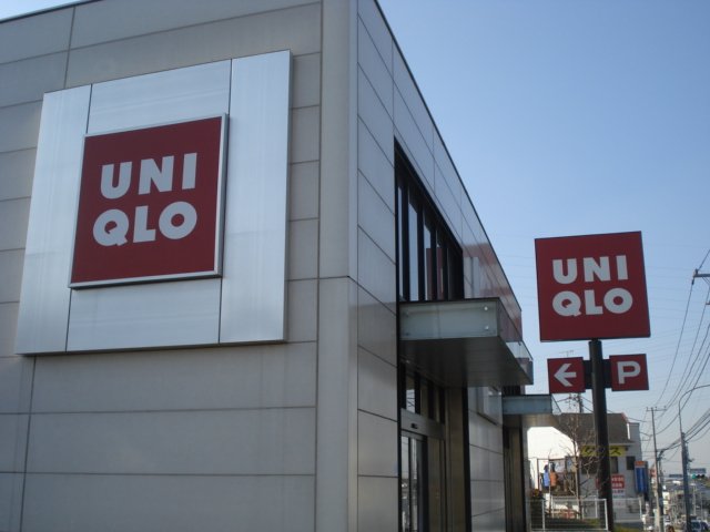 ノーリィメッツァ102号室 ユニクロ踊場店まで690ｍ