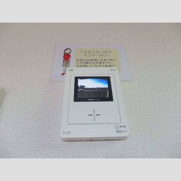 リビングタウン松ヶ島　B305号室 TVインターホン