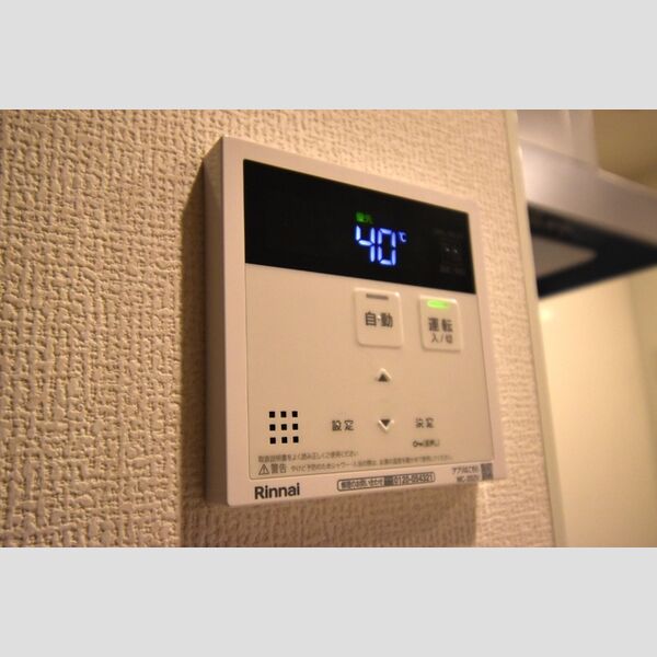 ルチェ・ソラーレ 室内の給湯操作パネル