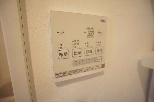 クオーレ薬円台Ⅱ 浴室乾燥機付き