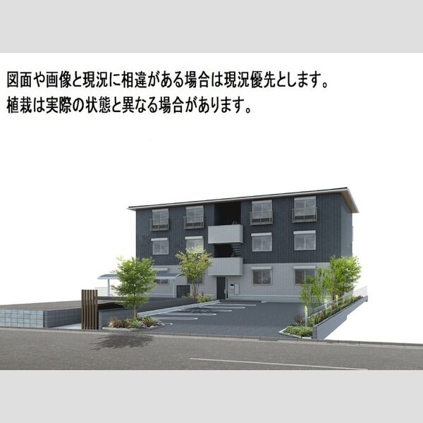 フリージア Ⅱの外観画像