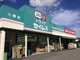 City Bridge 【ドラッグストア】ドラッグセイムス八幡店まで1266ｍ