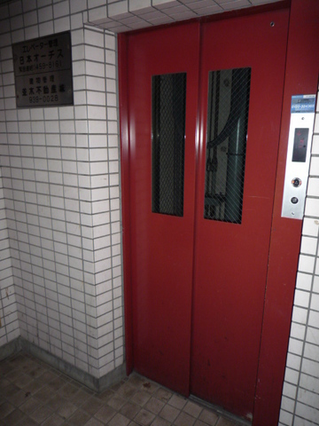 アーバンシティー5階 部屋その他